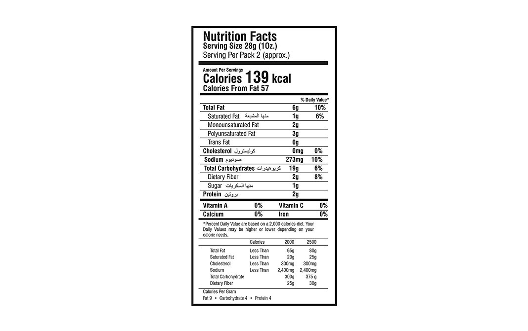 Makino Nacho Chips Cheese    Pack  60 grams